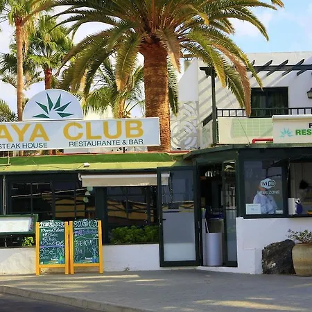 Labranda Playa Club Ξενοδοχείο 2*